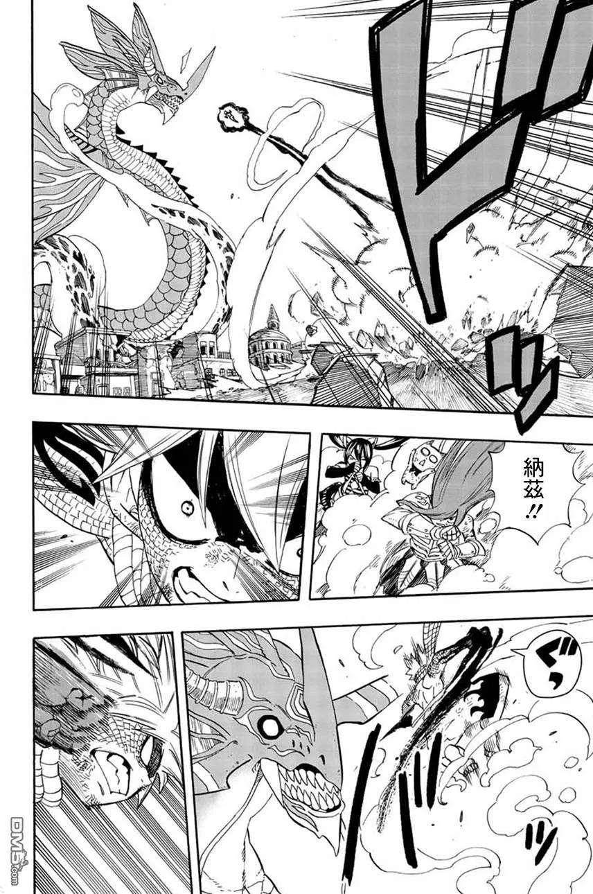 妖精的尾巴 百年任务21话 燃尽万物