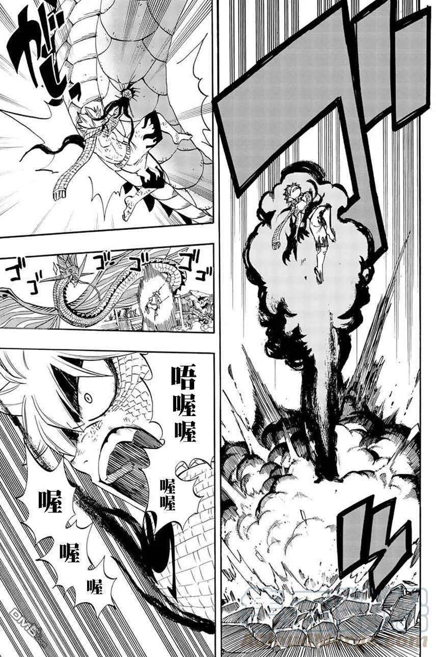 妖精的尾巴 百年任务21话 燃尽万物