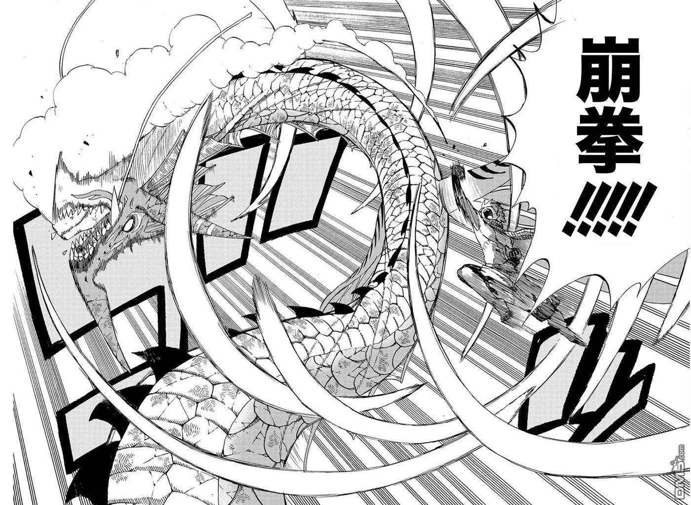 妖精的尾巴 百年任务22话 如果没有大家