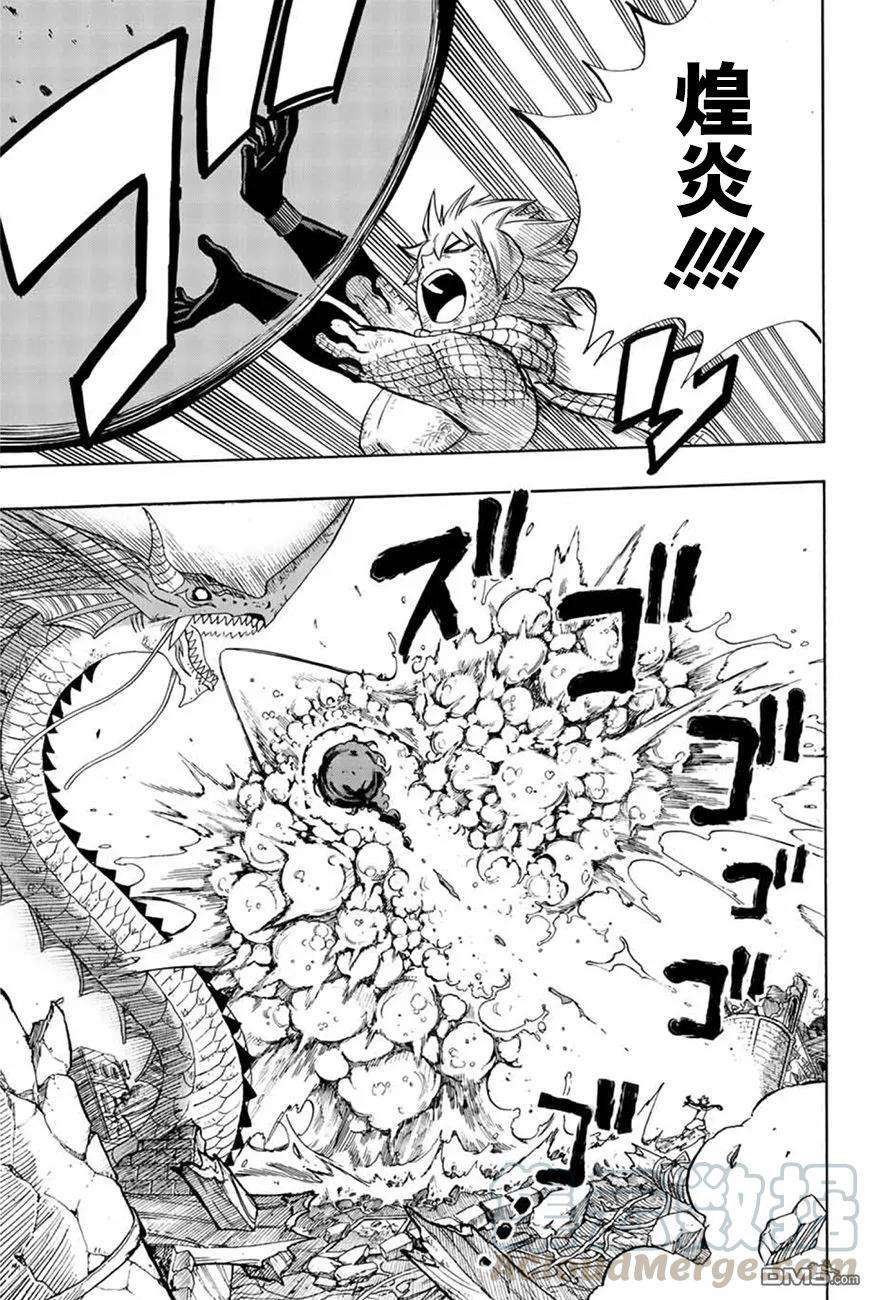 妖精的尾巴 百年任务22话 如果没有大家