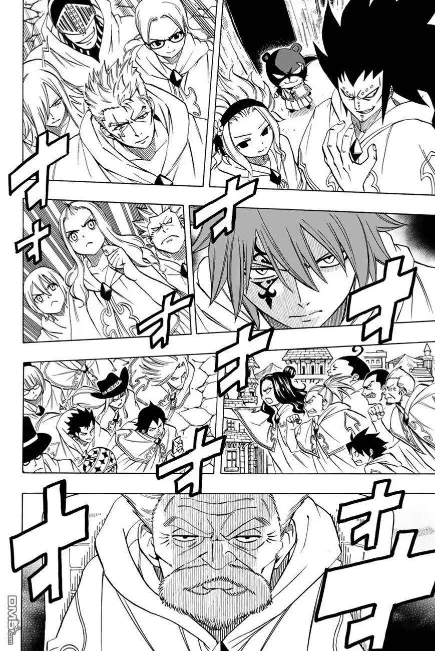 妖精的尾巴 百年任务30话 打架大会