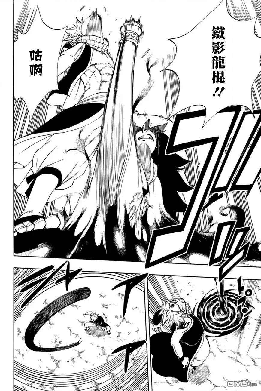 妖精的尾巴 百年任务31话 对峙的妖精们