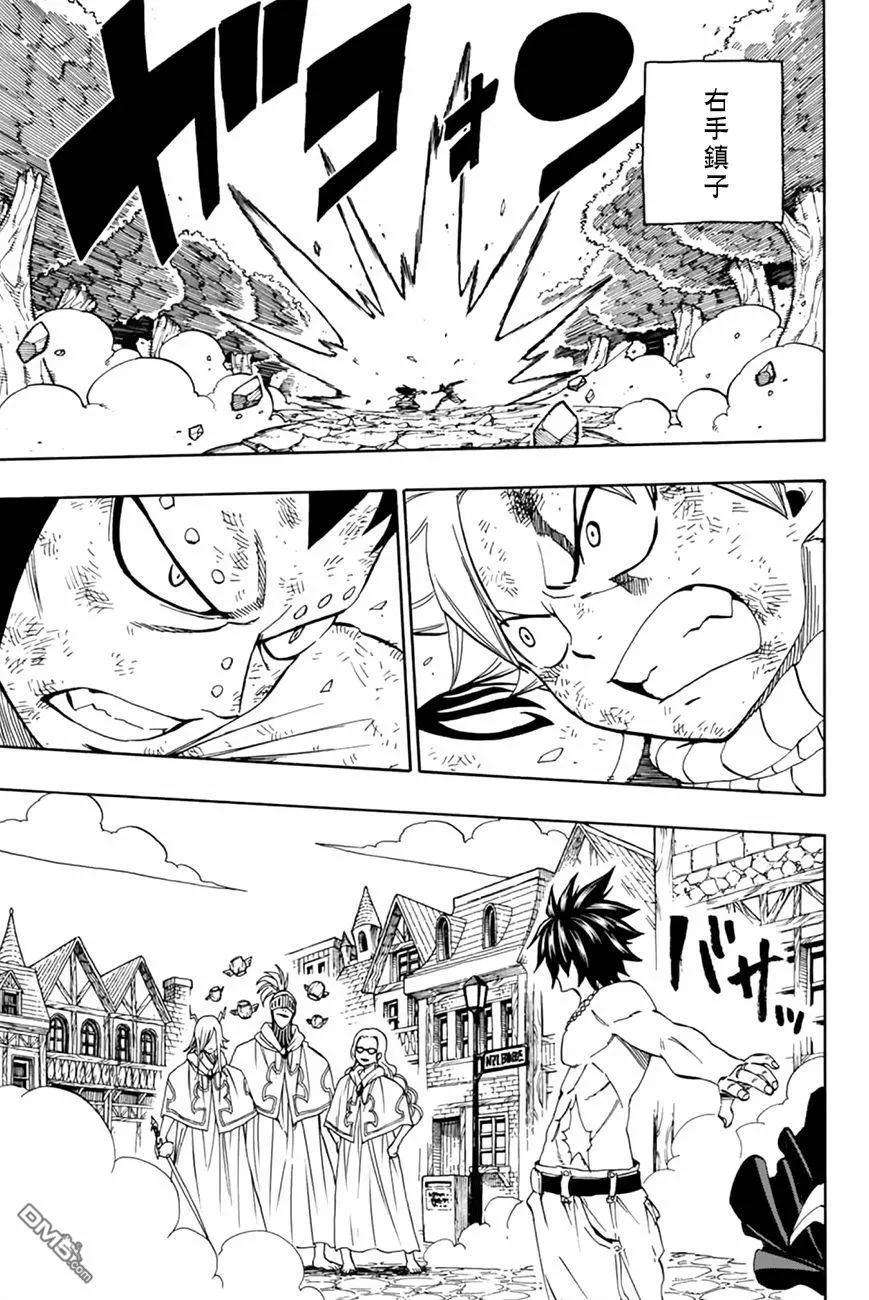 妖精的尾巴 百年任务32话 星灵衣合体