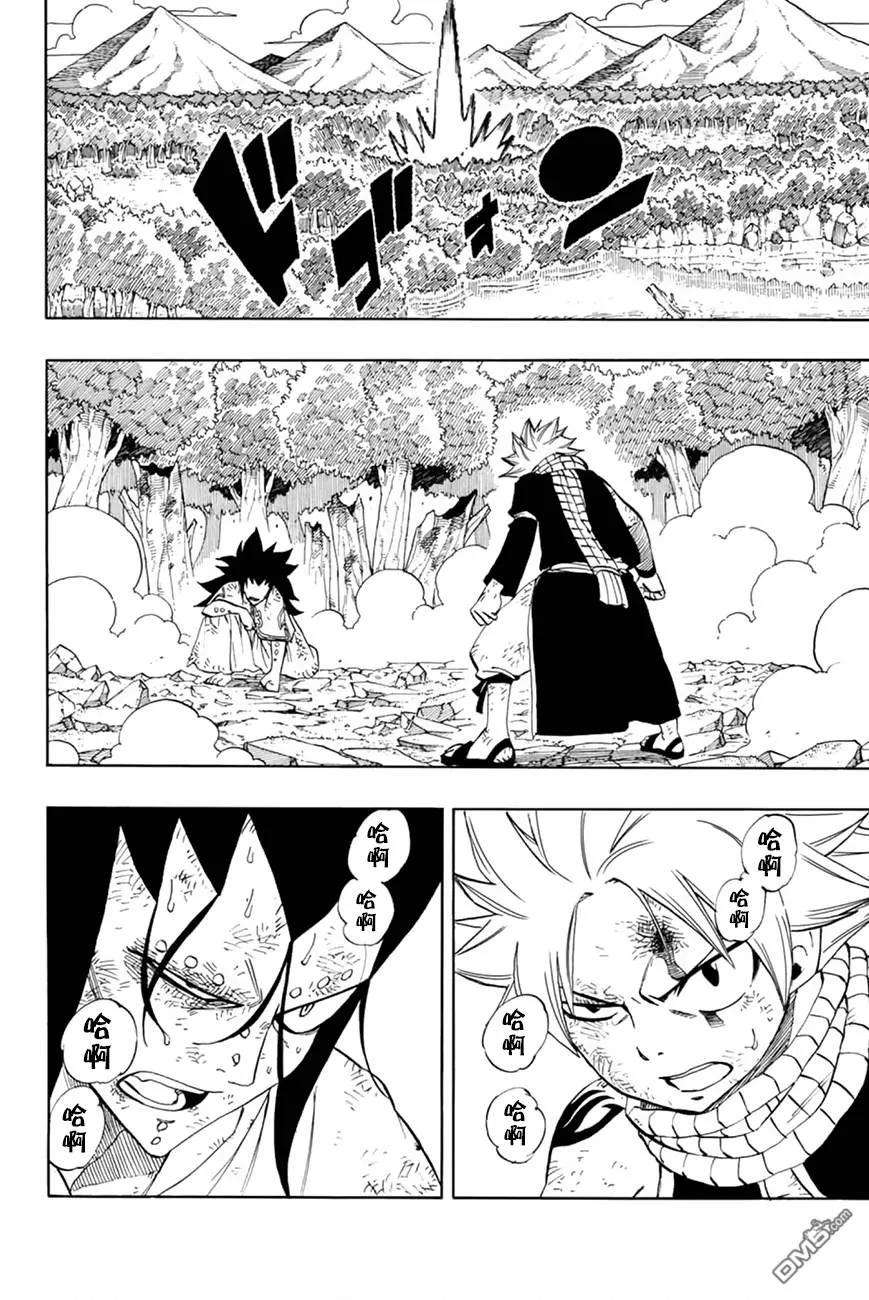 妖精的尾巴 百年任务33话 痛