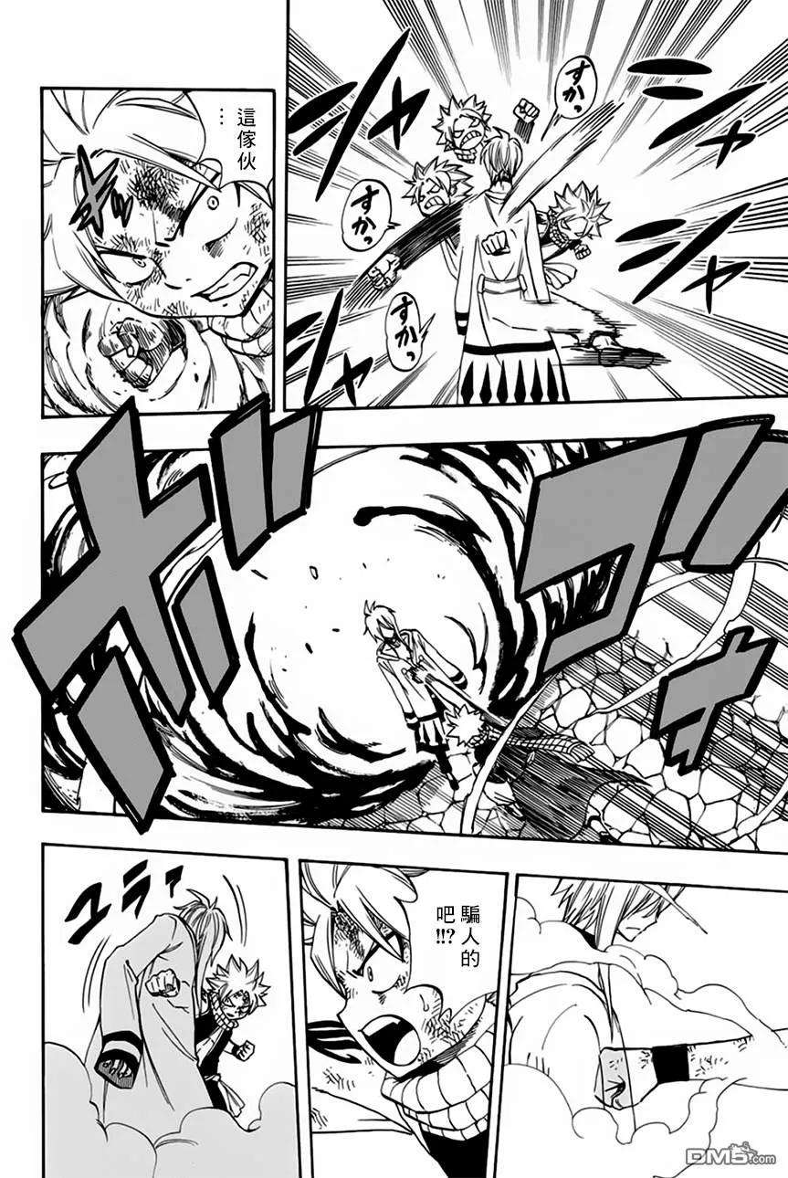 妖精的尾巴 百年任务35话 灵龙的雷斯