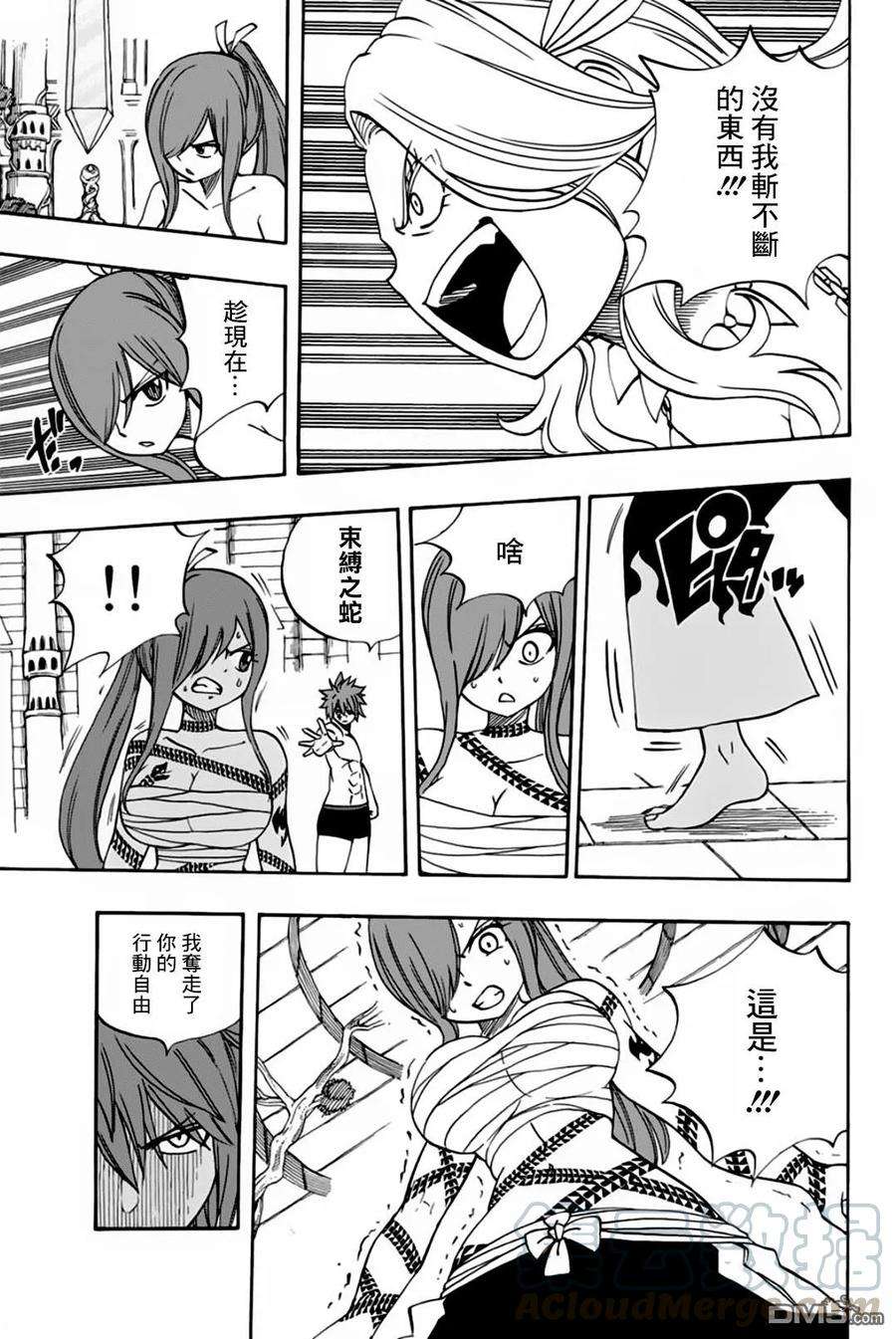 妖精的尾巴 百年任务36话 混战中的多拉希尔