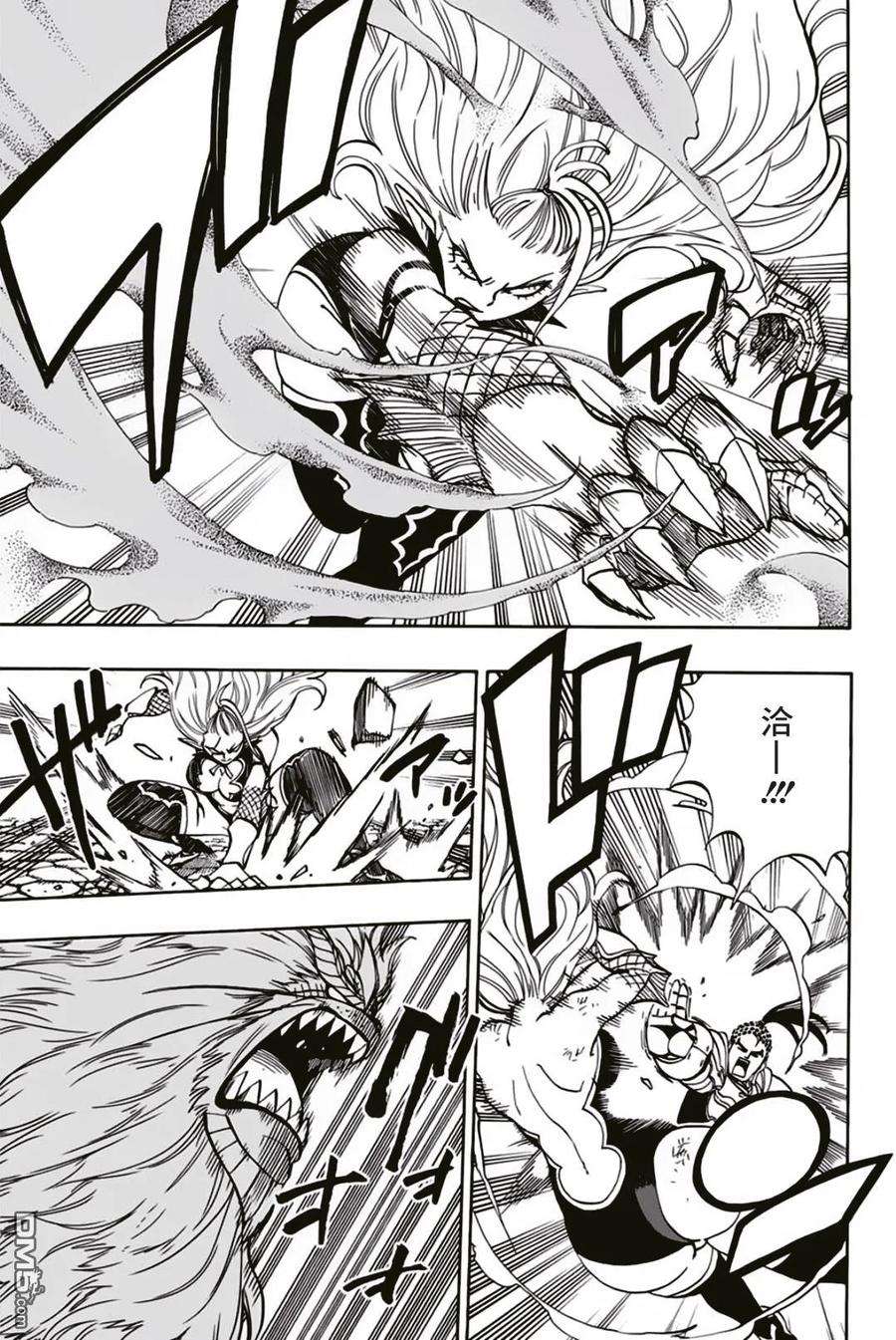 妖精的尾巴 百年任务36话 混战中的多拉希尔