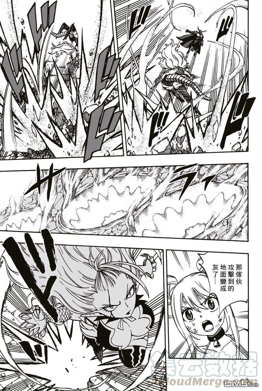 妖精的尾巴 百年任务36话 混战中的多拉希尔