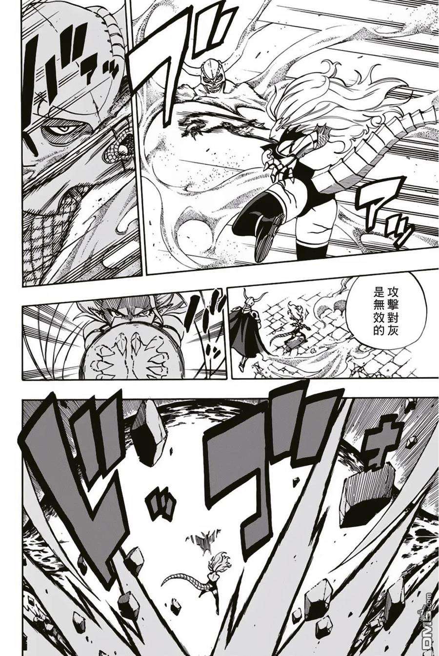 妖精的尾巴 百年任务36话 混战中的多拉希尔