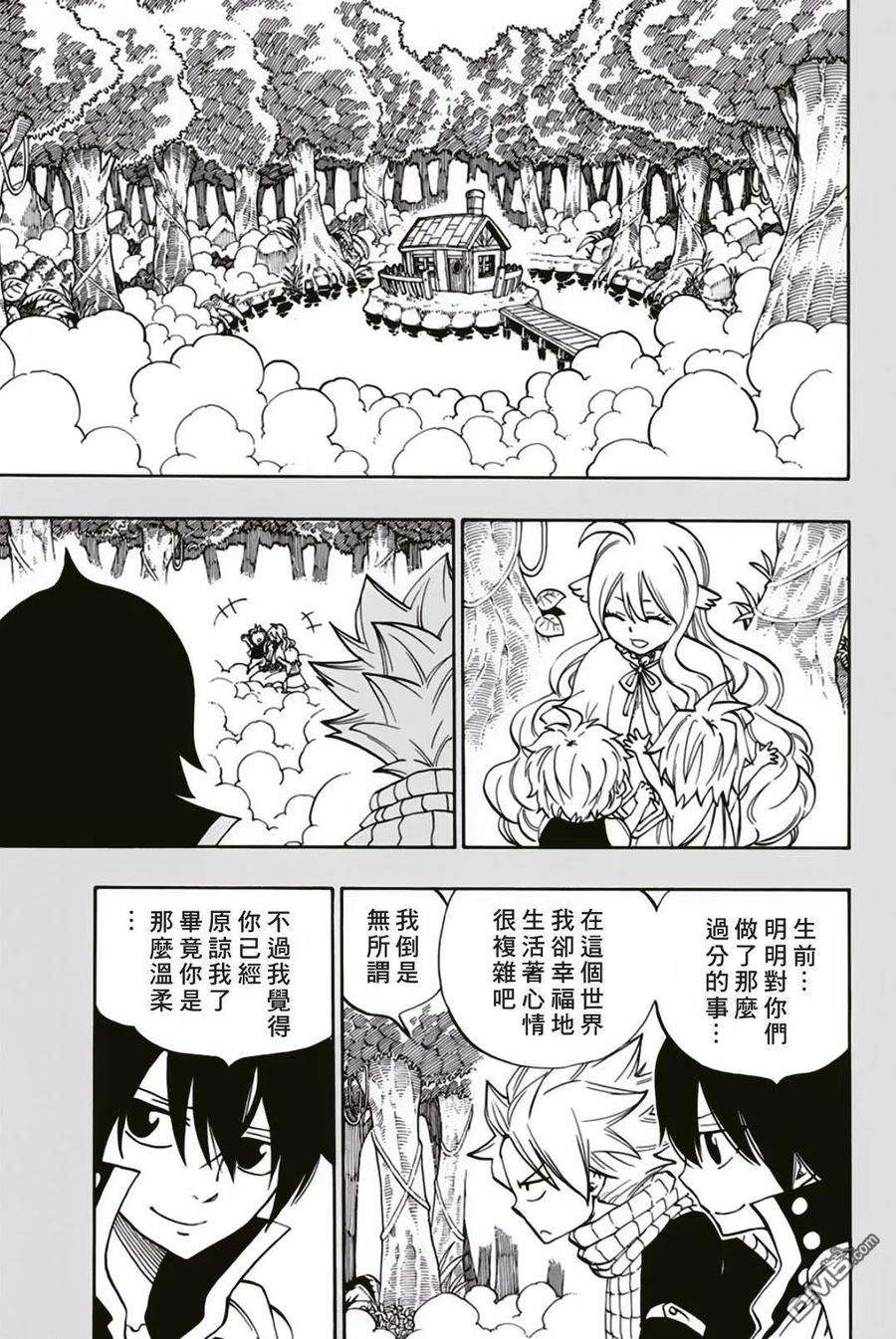 妖精的尾巴 百年任务37话 天国