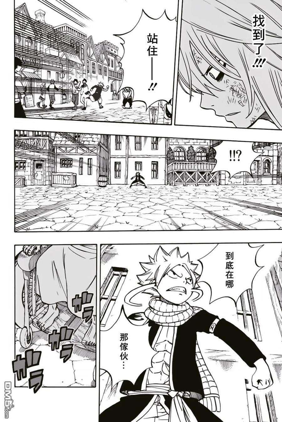 妖精的尾巴 百年任务38话 同步率