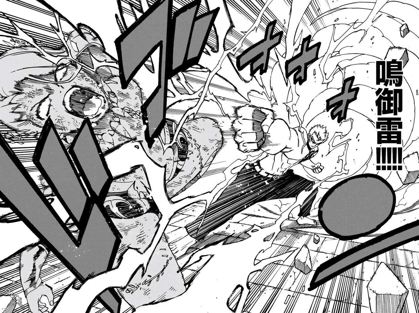 妖精的尾巴 百年任务41话 反击的王牌