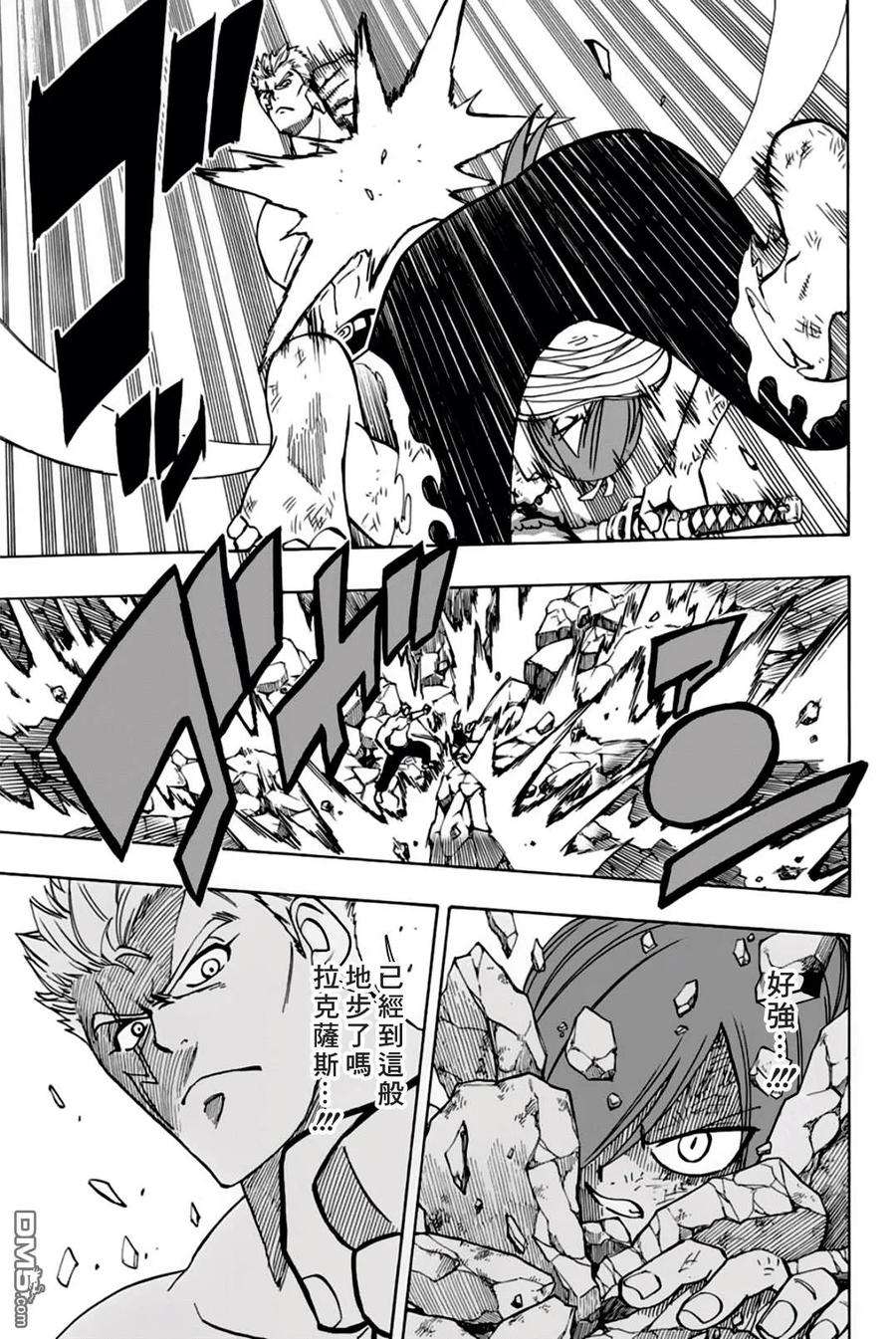 妖精的尾巴 百年任务44话 浴血激战