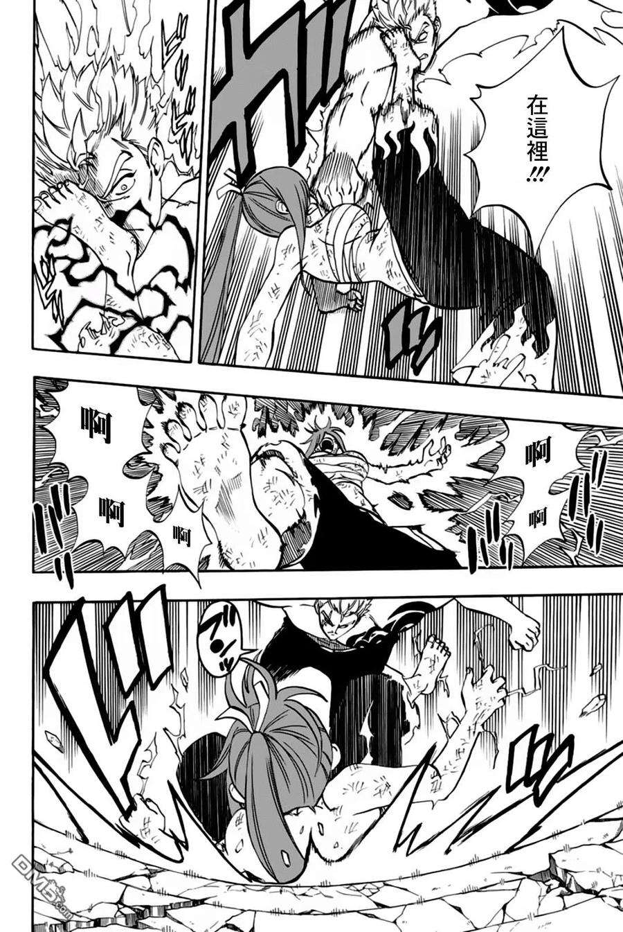 妖精的尾巴 百年任务44话 浴血激战