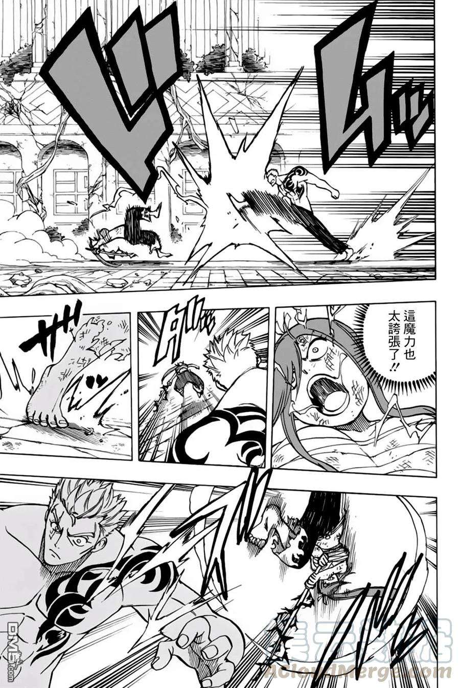 妖精的尾巴 百年任务44话 浴血激战