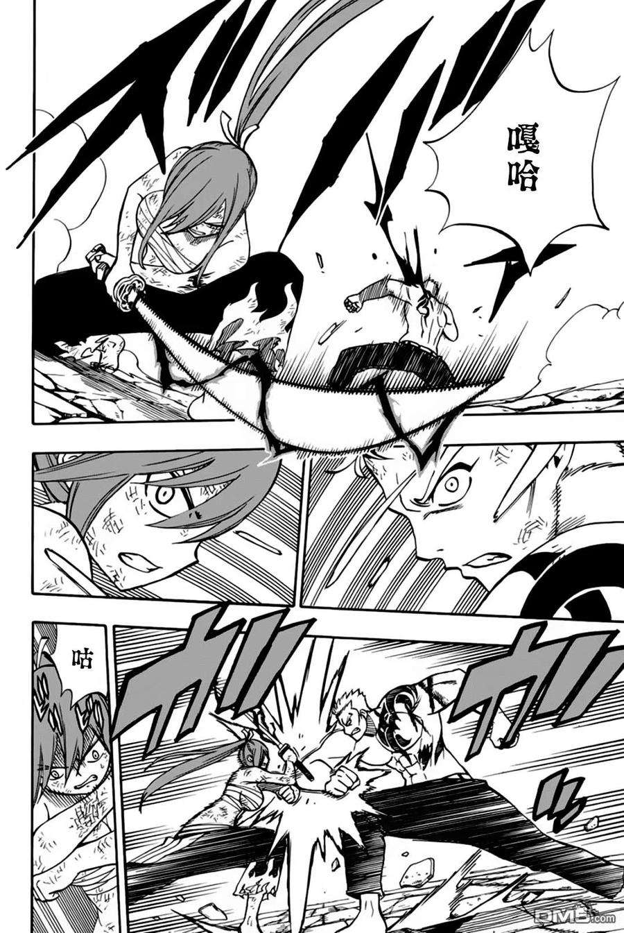 妖精的尾巴 百年任务44话 浴血激战