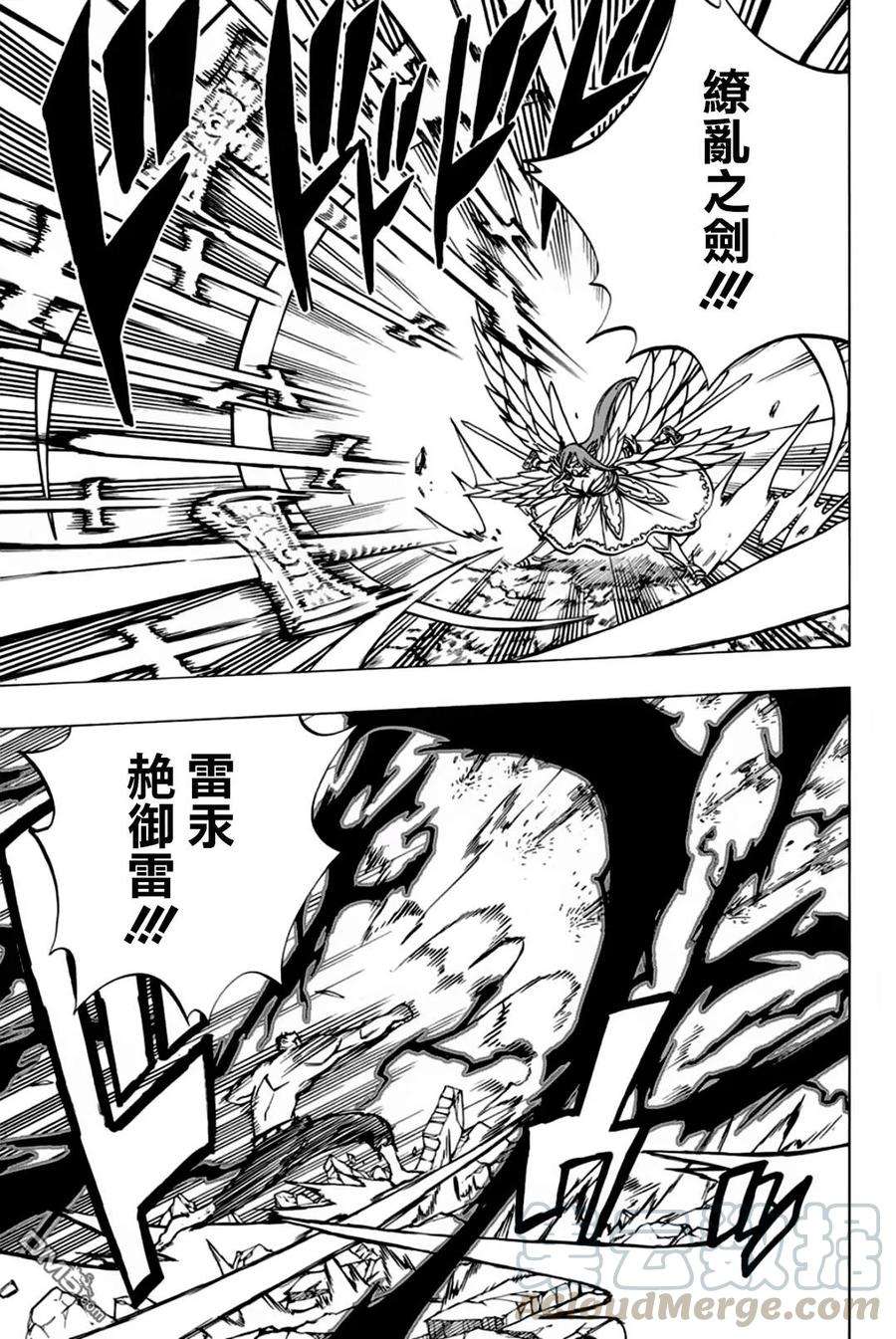 妖精的尾巴 百年任务45话 血战胜负