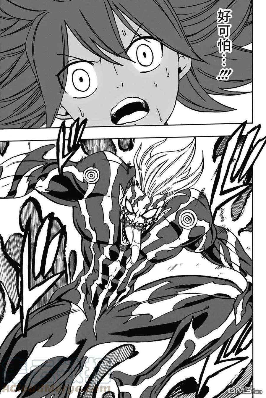 妖精的尾巴 百年任务47话 暴虐的粘龙