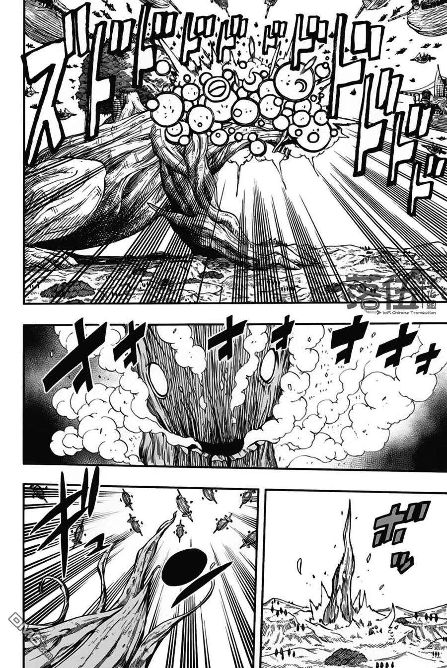 妖精的尾巴 百年任务51话 大地轰鸣