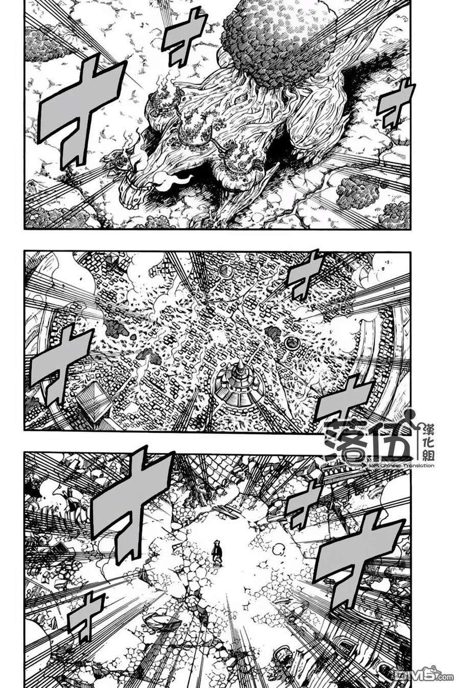 妖精的尾巴 百年任务52话 读心的树木