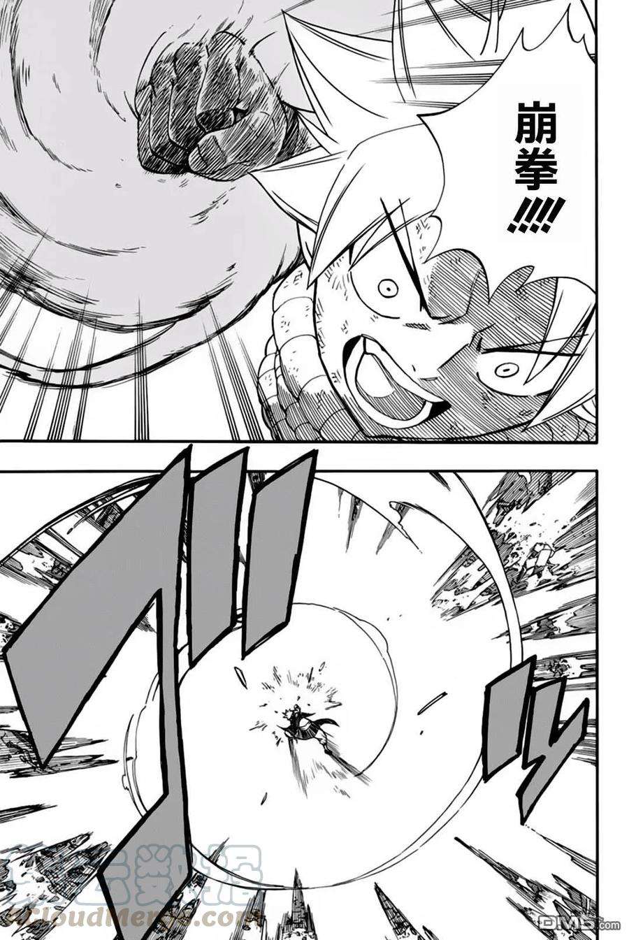 妖精的尾巴 百年任务52话 读心的树木