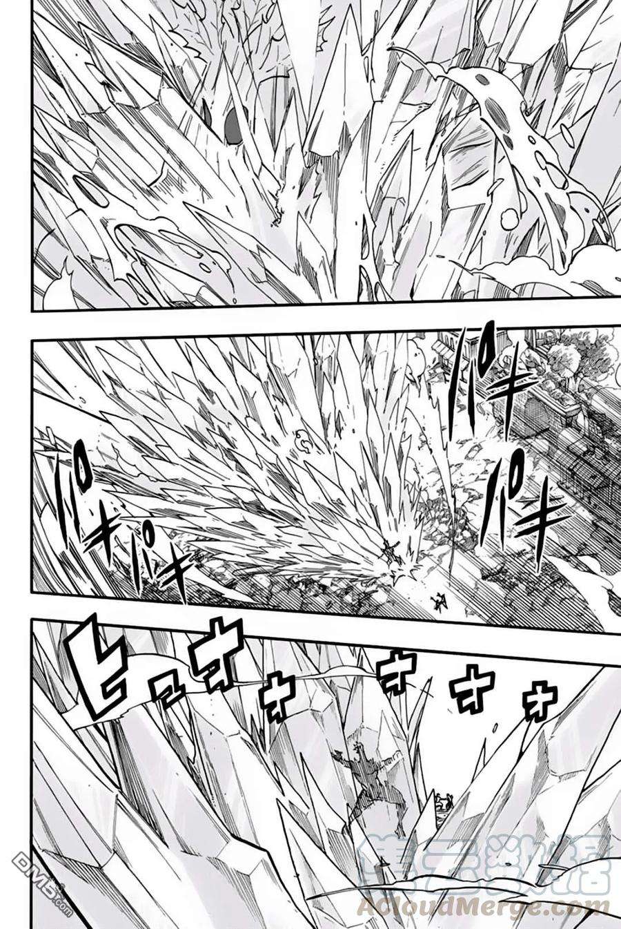 妖精的尾巴 百年任务58话 冰和水