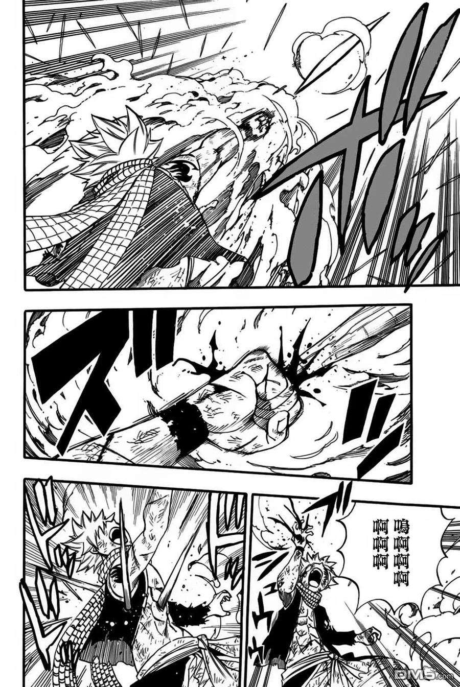 妖精的尾巴 百年任务61话 剑戟森森