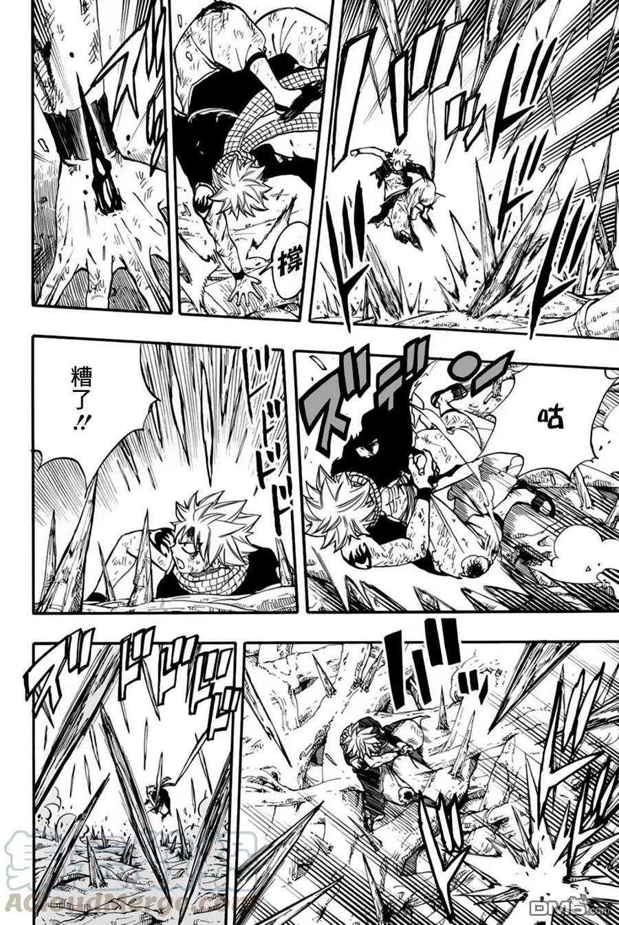 妖精的尾巴 百年任务61话 剑戟森森