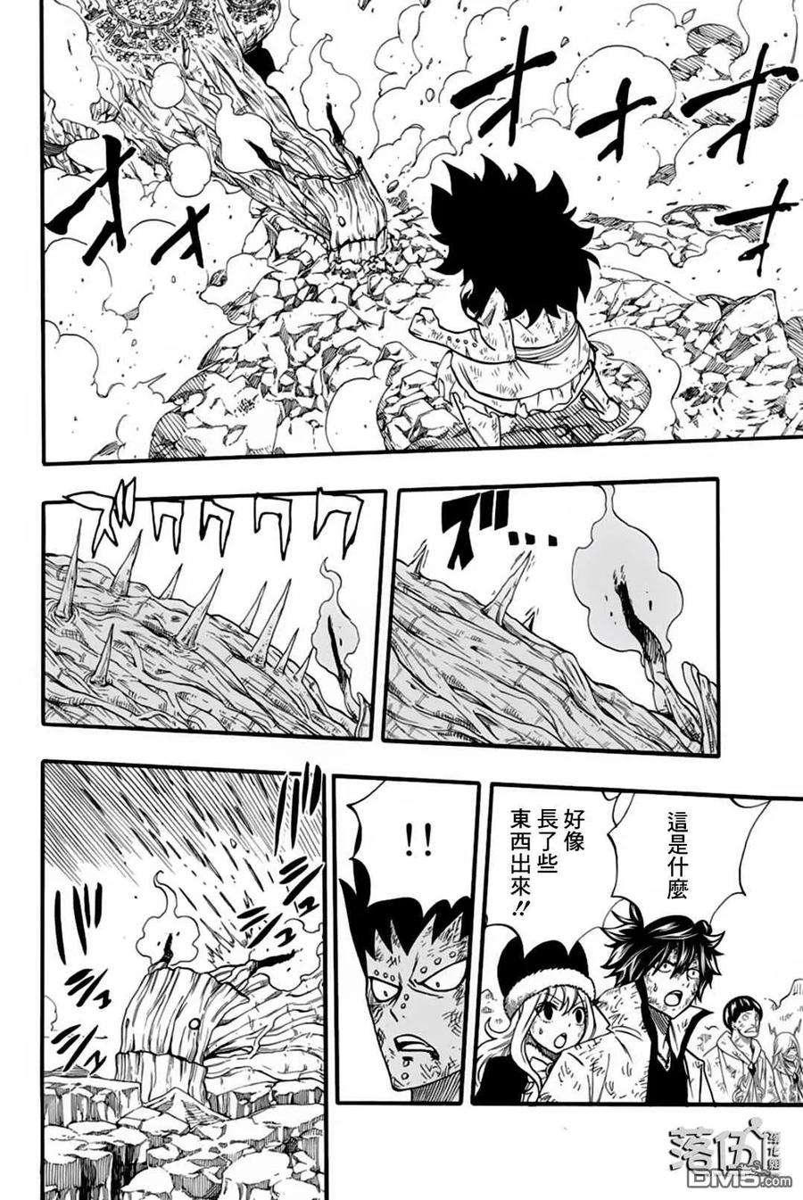 妖精的尾巴 百年任务61话 剑戟森森