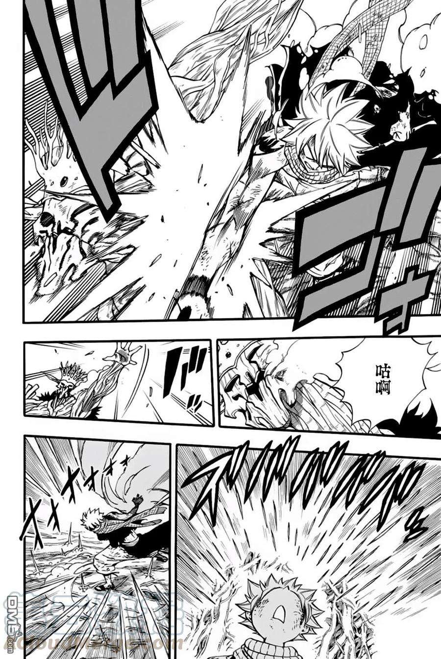 妖精的尾巴 百年任务62话 燃烧的意志