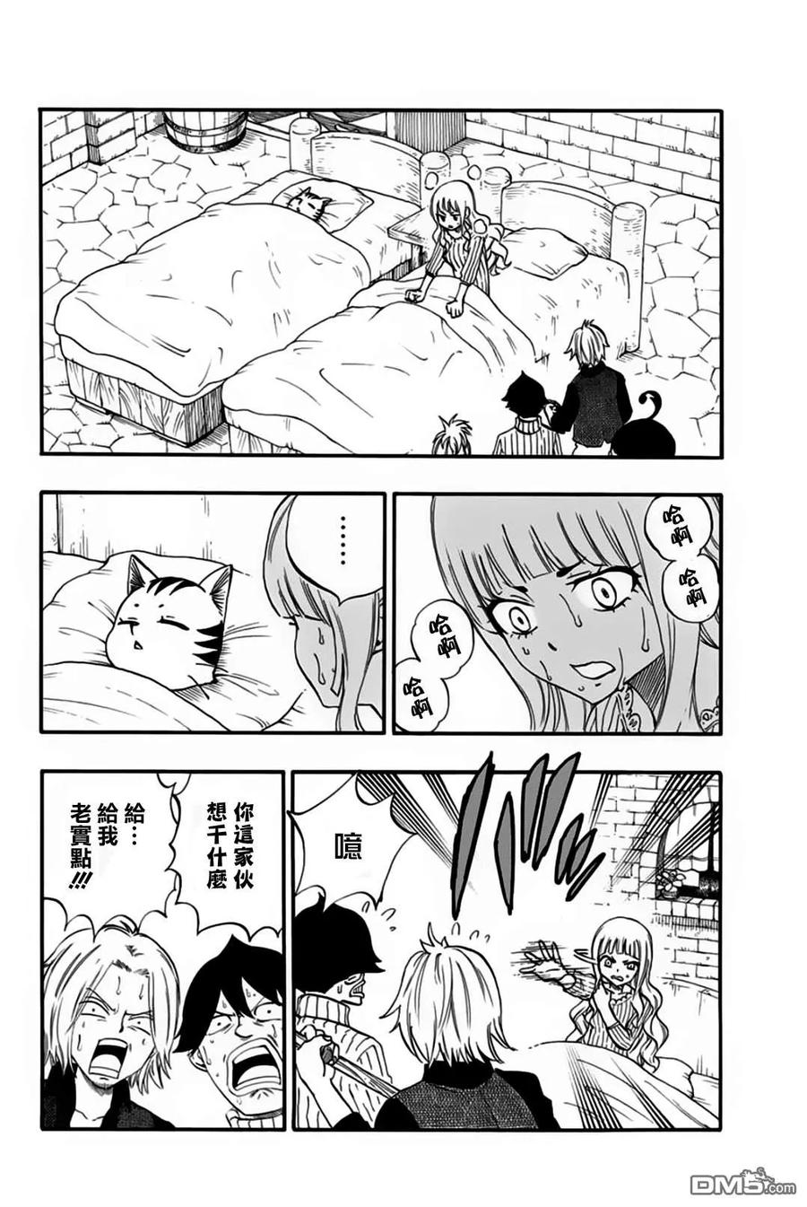 妖精的尾巴 百年任务65话 艾蓮緹亞