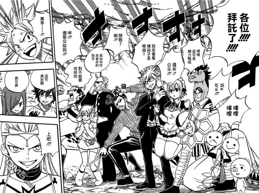 妖精的尾巴 百年任务78话 百鬼夜行