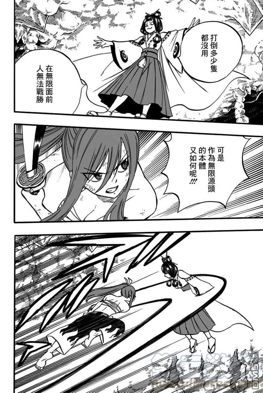 妖精的尾巴 百年任务78话 百鬼夜行