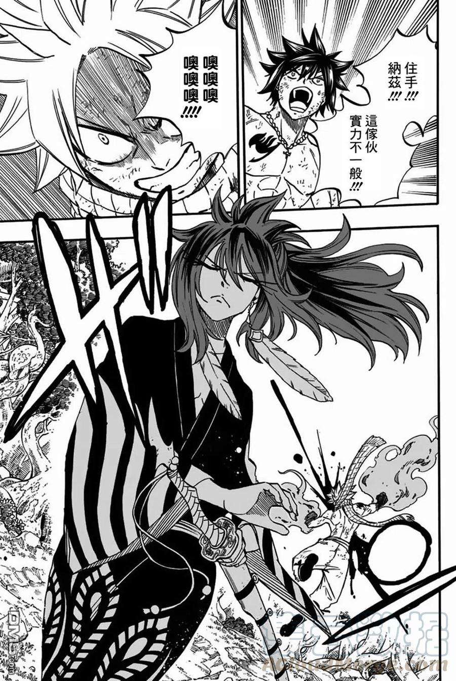 妖精的尾巴 百年任务80话 朱雀