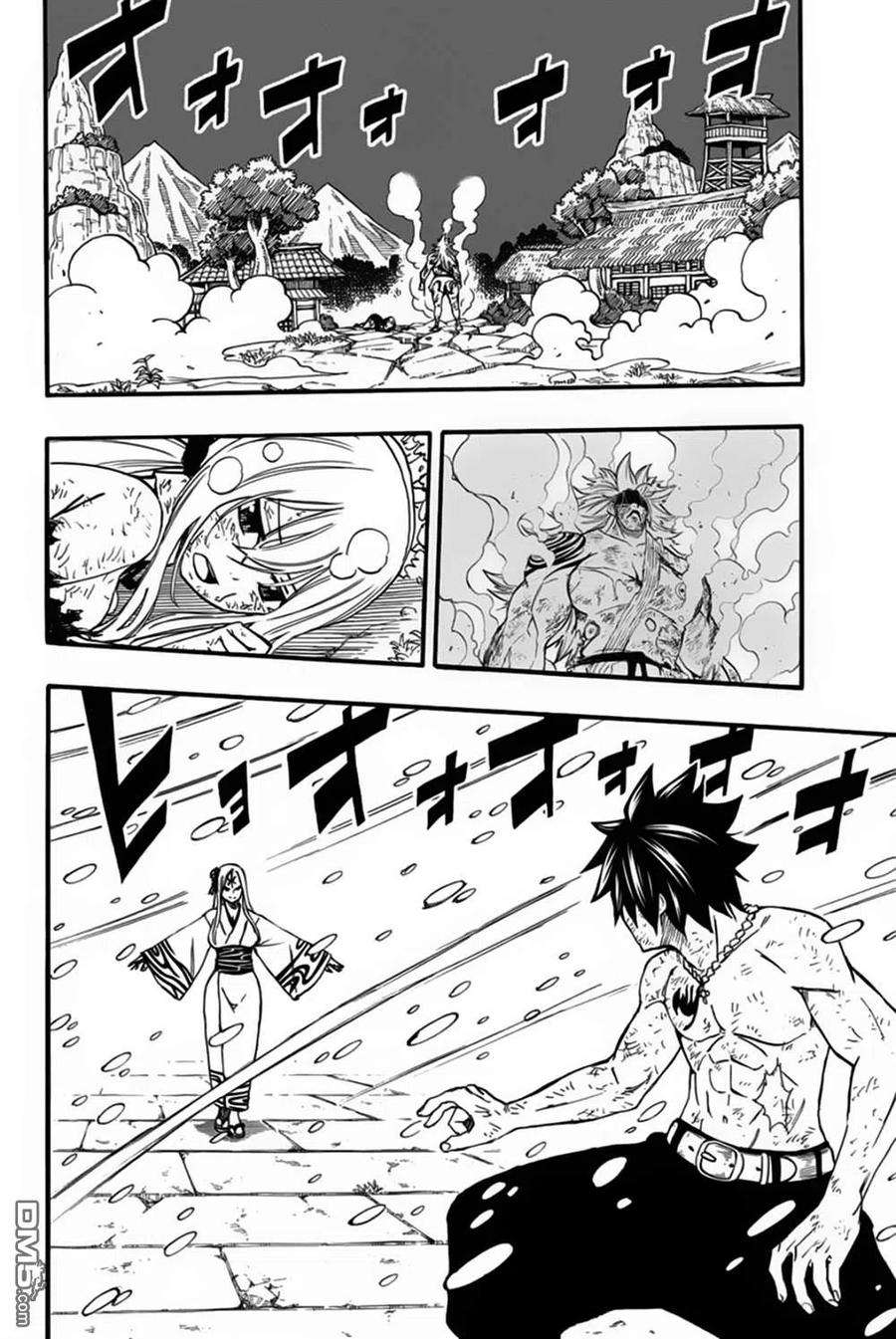 妖精的尾巴 百年任务84话 冰中幻影