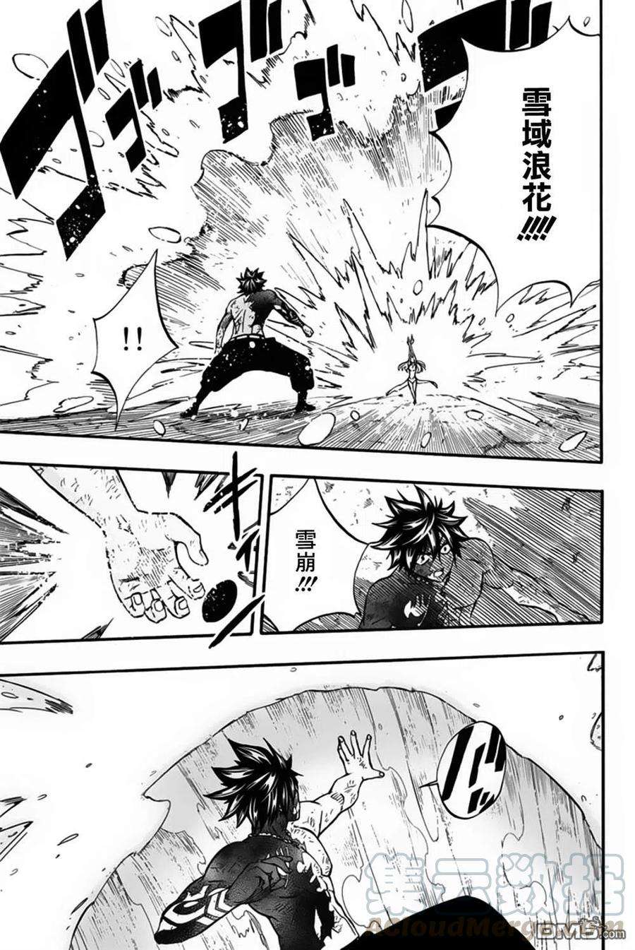 妖精的尾巴 百年任务84话 冰中幻影