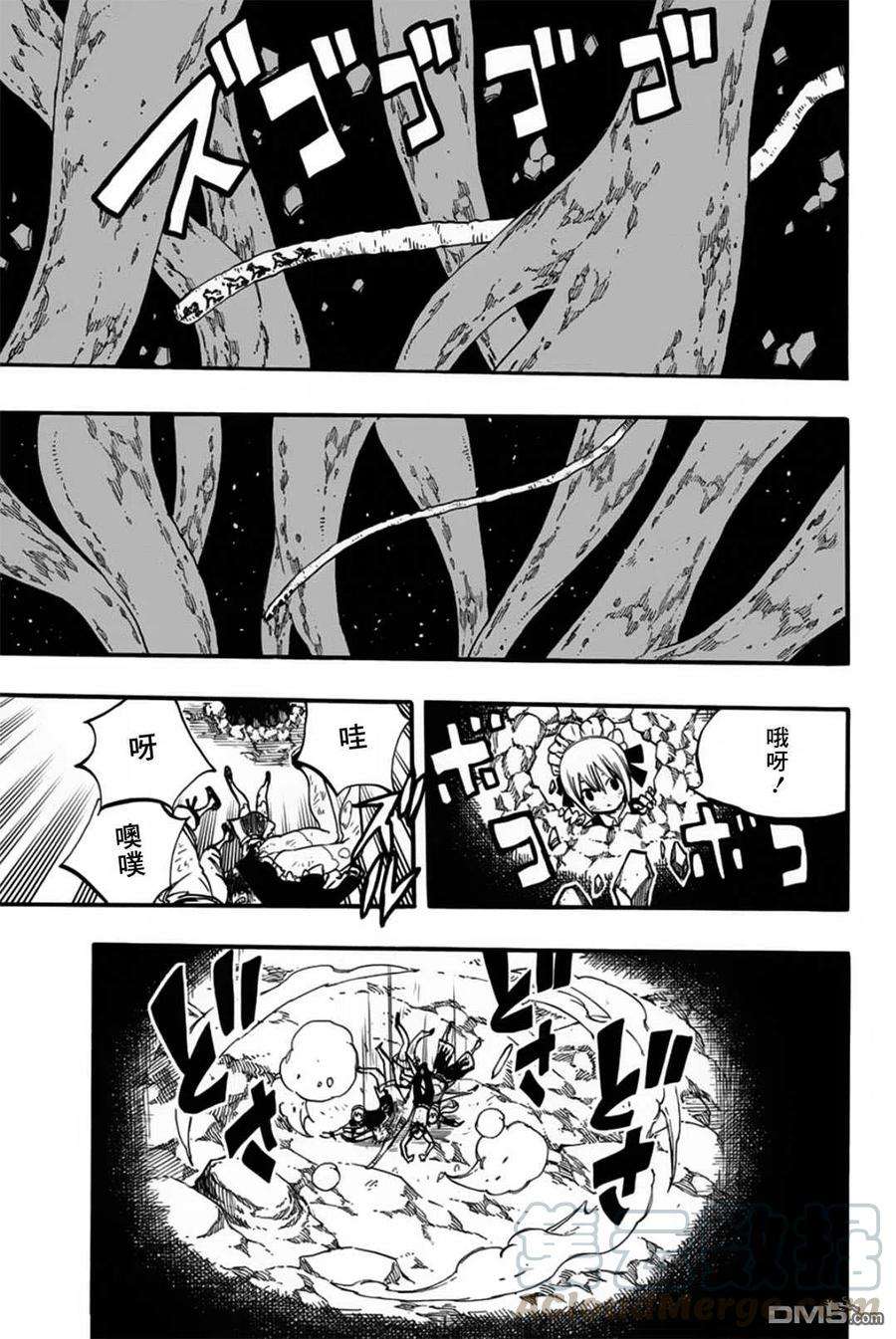 妖精的尾巴 百年任务87话 丑陋的世界