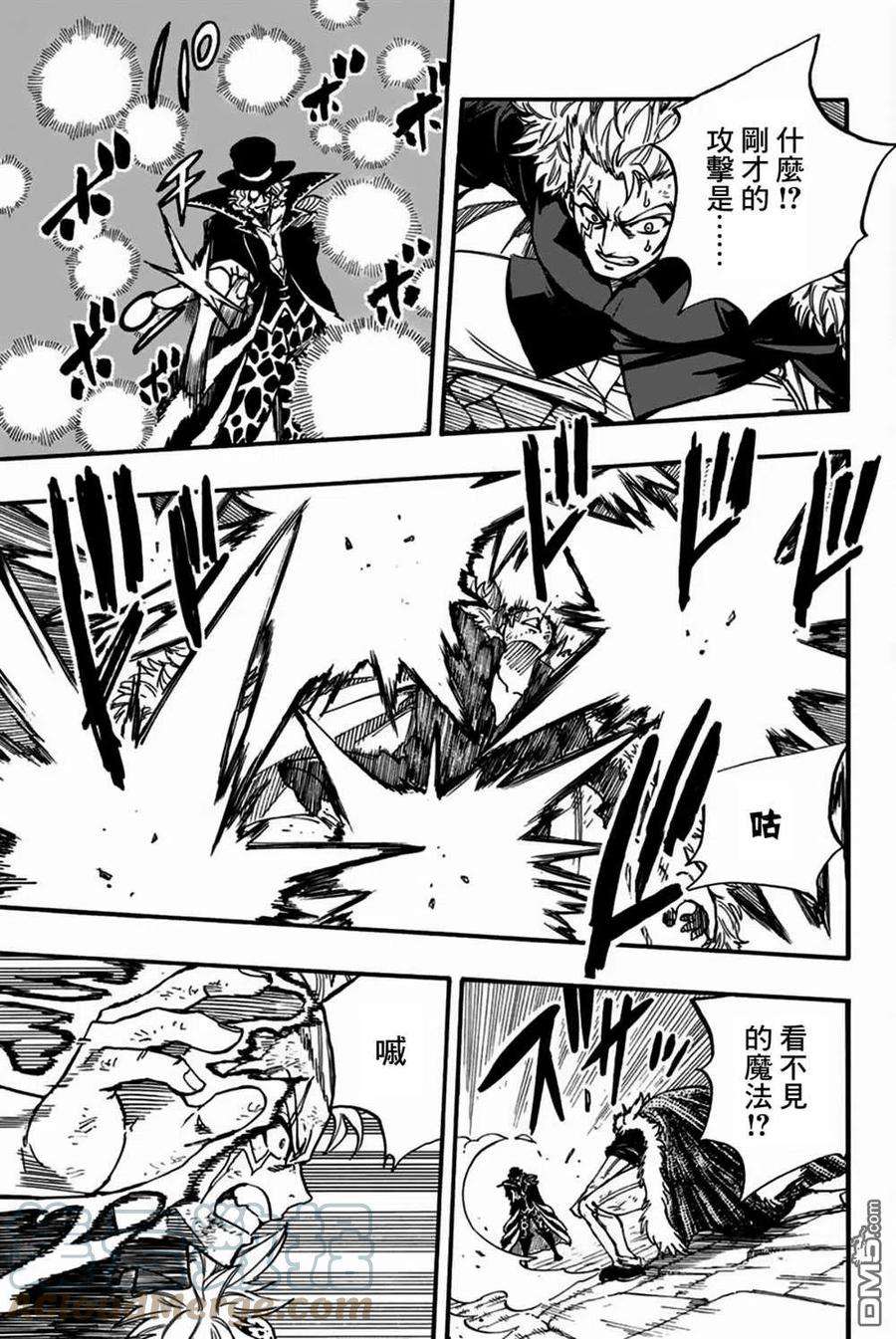 妖精的尾巴 百年任务96话 雷和空气