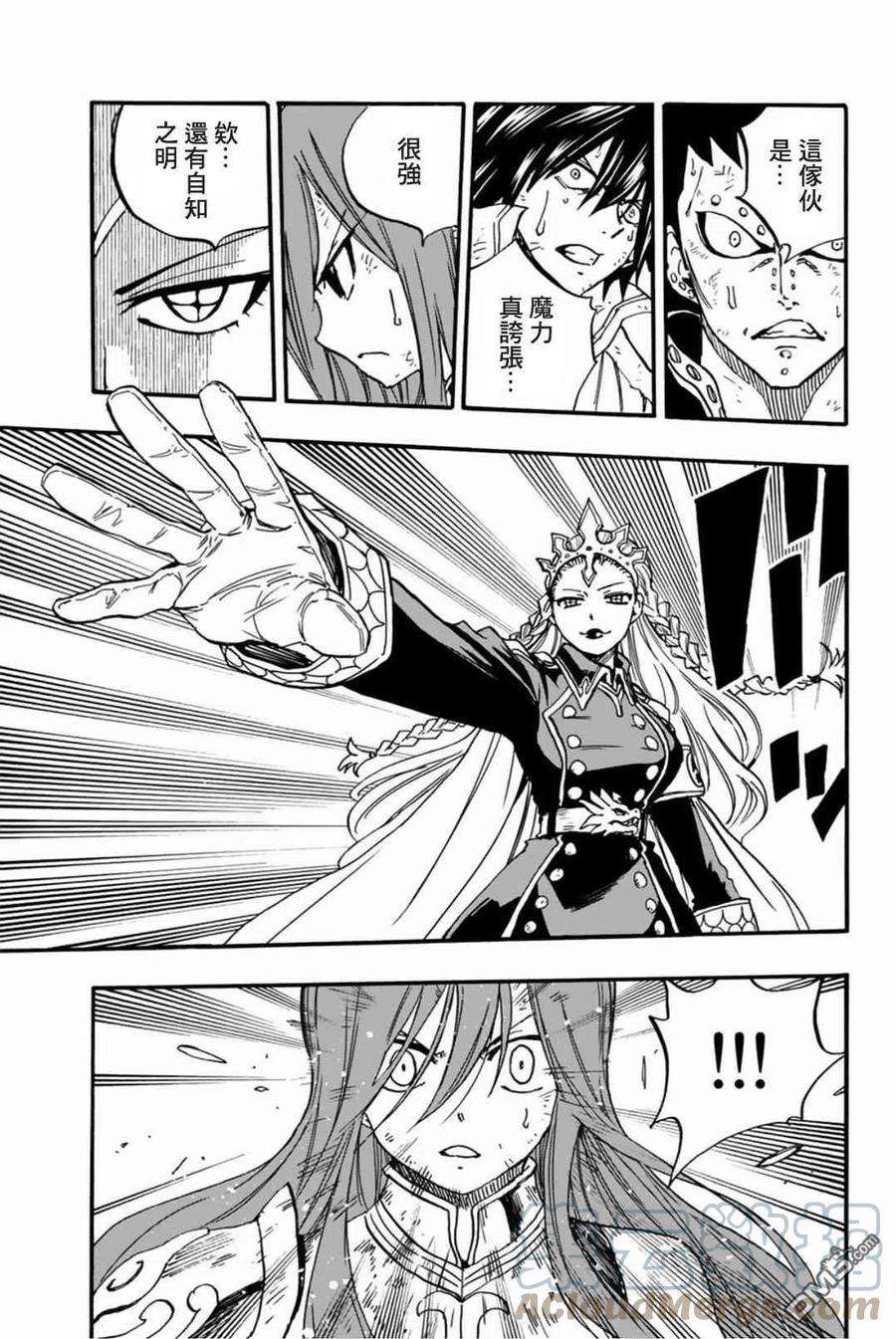 妖精的尾巴 百年任务99话 绯色的愤怒