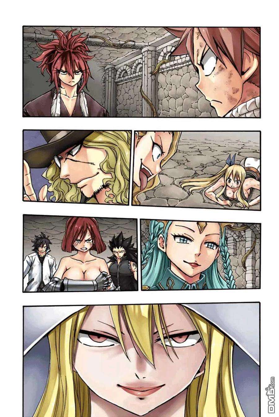 妖精的尾巴 百年任务100话 未被邀请之人