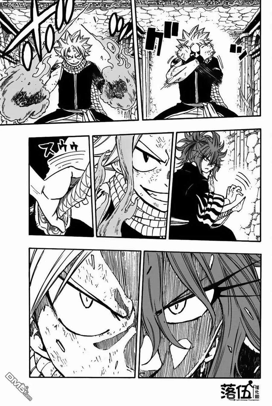 妖精的尾巴 百年任务100话 未被邀请之人