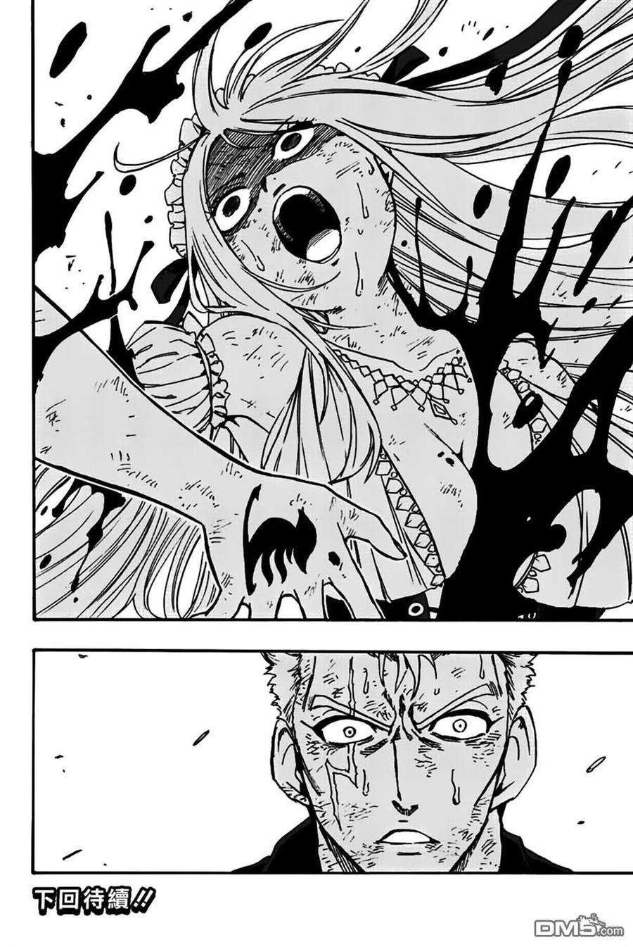 妖精的尾巴 百年任务102话 女人之间的战斗