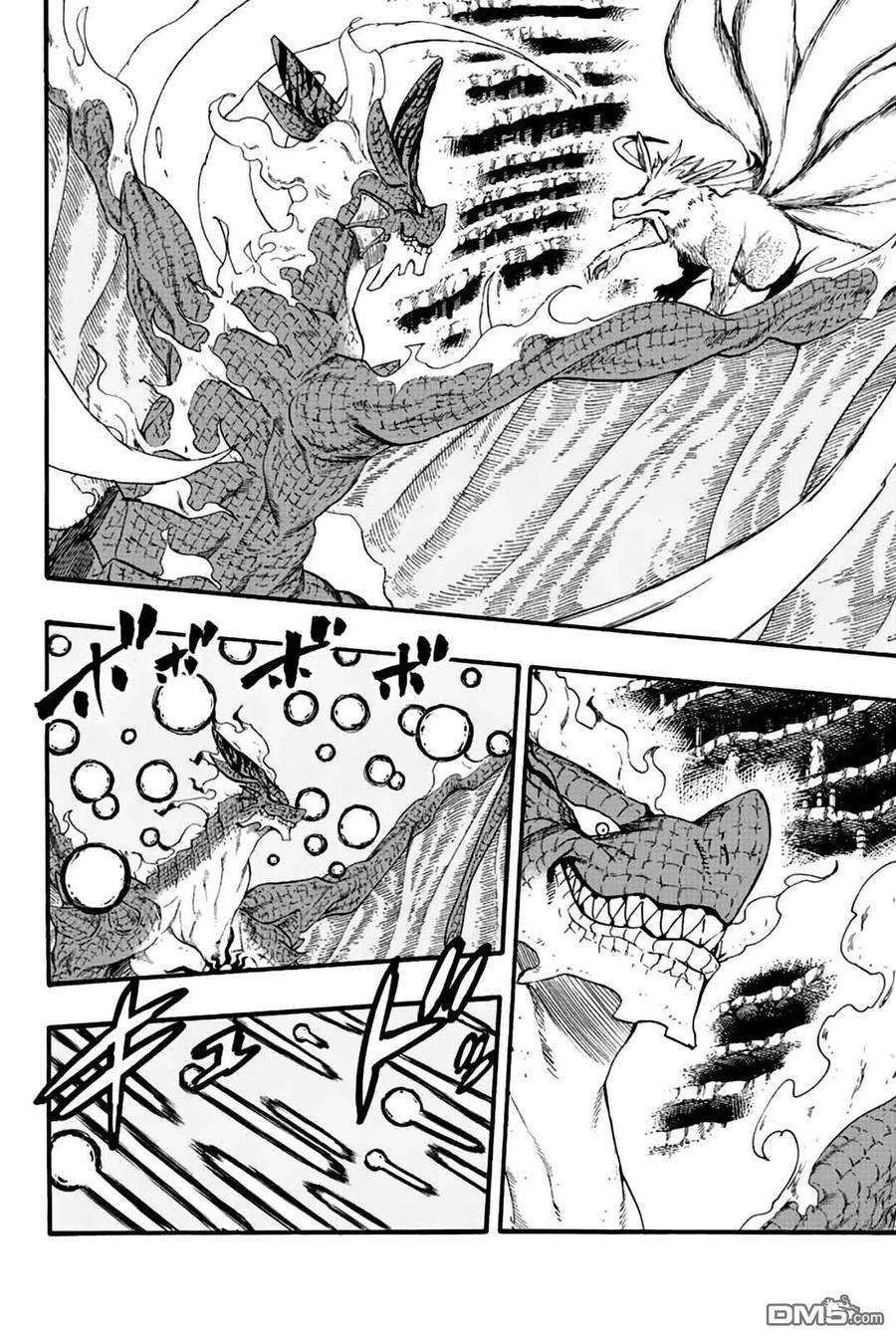 妖精的尾巴 百年任务107话