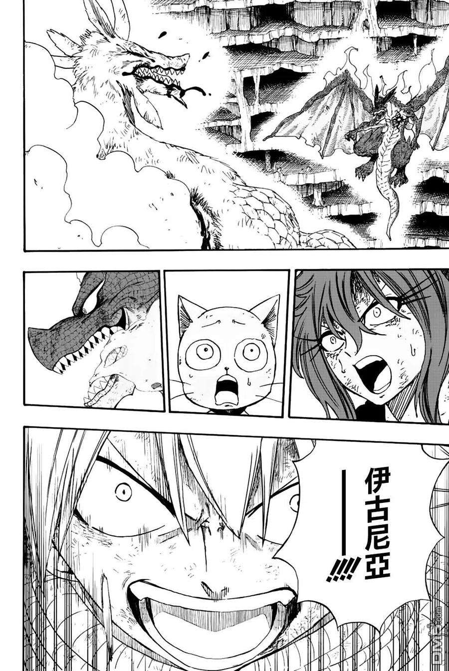 妖精的尾巴 百年任务108话 大地复苏