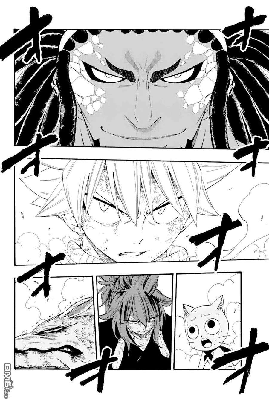 妖精的尾巴 百年任务109话 王之魂