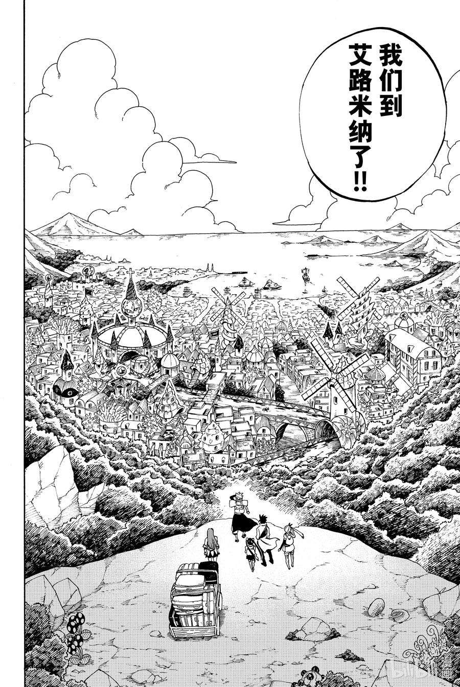 妖精的尾巴 百年任务003 最后的希望