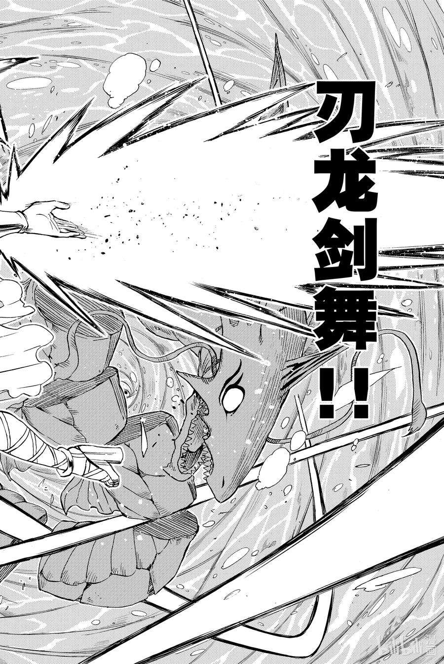 妖精的尾巴 百年任务006 毁灭之刃