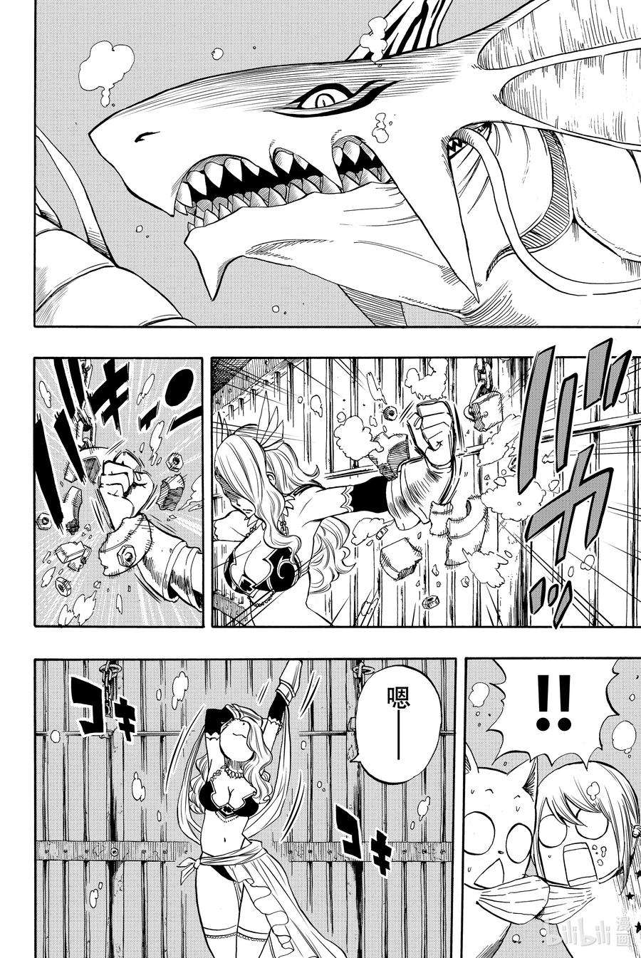 妖精的尾巴 百年任务006 毁灭之刃