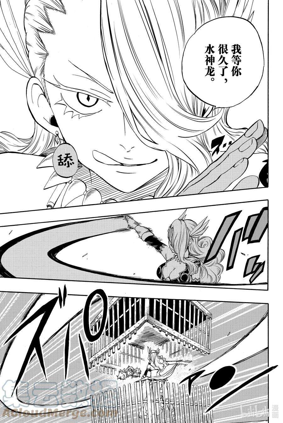 妖精的尾巴 百年任务006 毁灭之刃