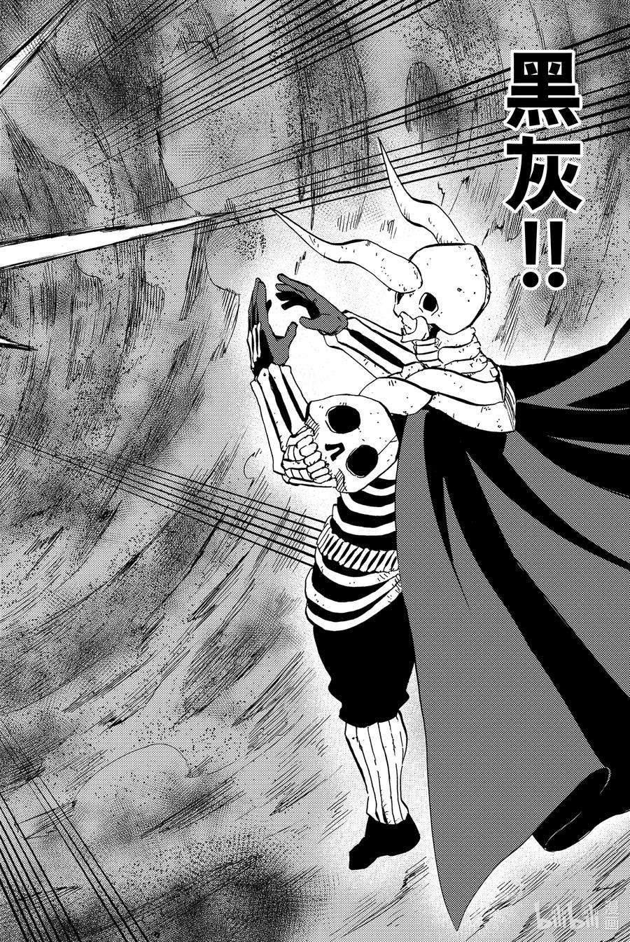 妖精的尾巴 百年任务011 刀、铠、灰